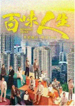 多多影视甜宠短剧心跳三分钟缩略图