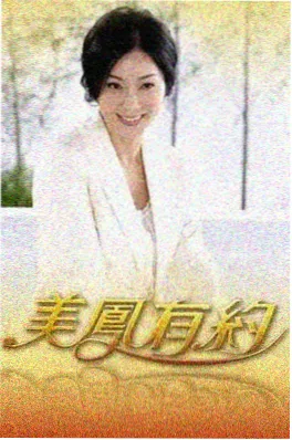 多多影视美食纪实综艺山野食光海报