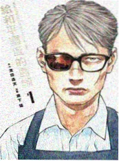 多多影视漫画改编专题配图