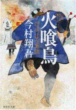 多多影视武侠动漫墨色剑心海报