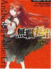多多影视音乐竞演综艺舞台不眠夜海报